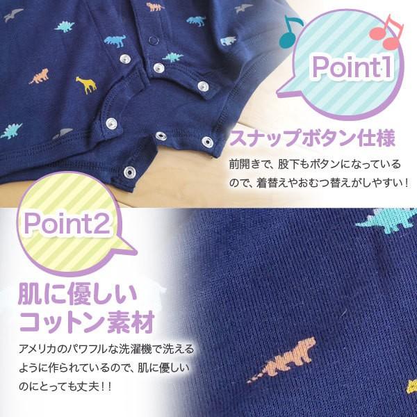 ベビー服 男の子 ロンパース 前開きロンパース カバーオール キッズ服 子供服 新生児 赤ちゃん 幼児 ベビー 半袖 コットン 前開き 可愛い かわいい 通園 Carompersboy ベビーとママのすきやんはうす 通販 Yahoo ショッピング
