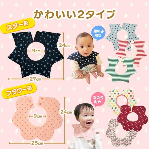 360度 スタイ よだれかけ エプロン ビブ 男の子 女の子 防水 かわいい ベビー おしゃれ Buyee Buyee Japanese Proxy Service Buy From Japan Bot Online