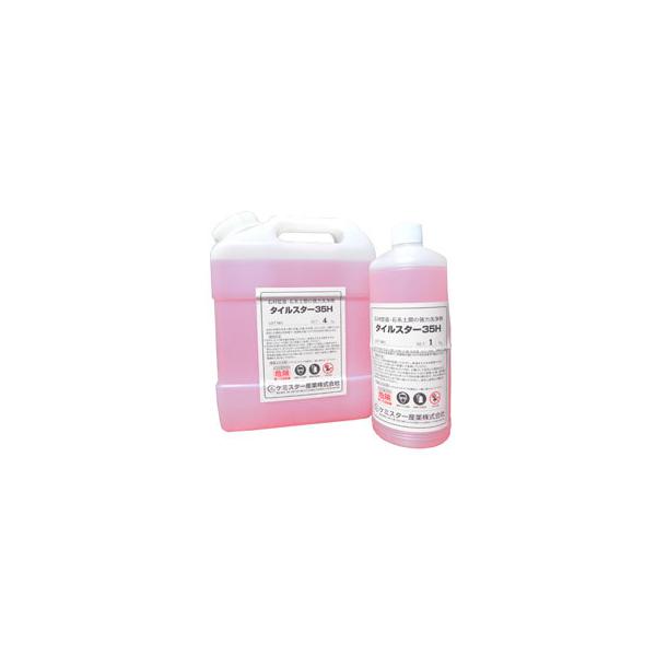^C Oǐ ^CX^[35g 4kg 5 ΍ޕǖ ΊD P~X^[Y  ގOX