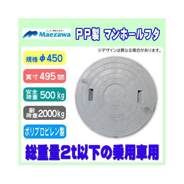 򉻑}z[ 450 497mm 500K ω׏d2t T[ OV bNt O[ PP ^pԑΉ