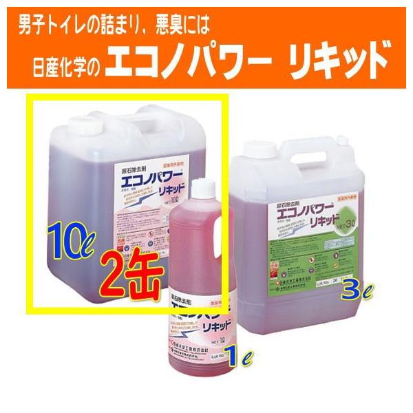 AΏ L GRmp[Lbh 20L (10L×2) Yw ֊ L A  ގOX