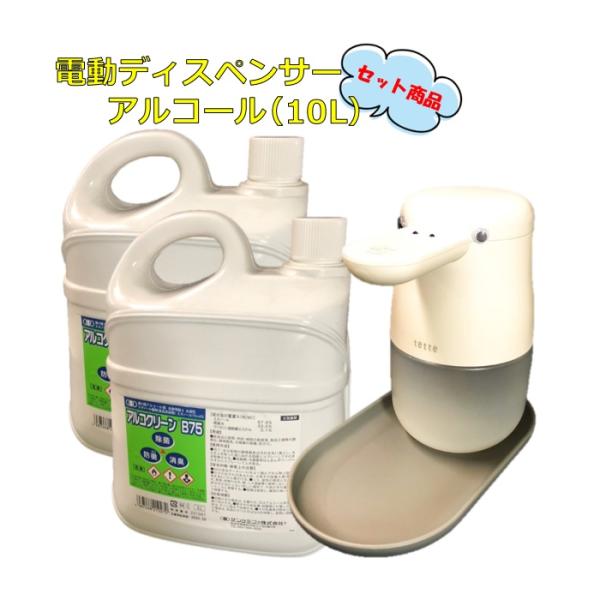 wŊ AR[fBXyT[ 10bg ڐG^ w tette I[gfBXyT[ ebe TE500