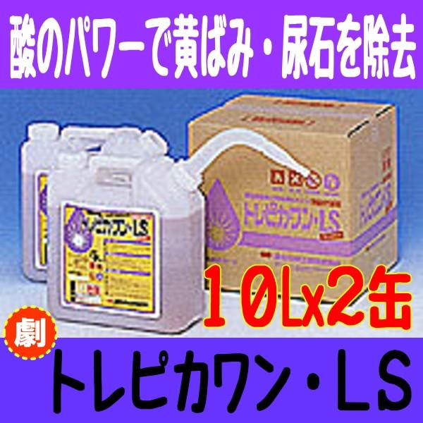 AΏ gsJLS 20L (10L 2) AΗƂ jqgC ֊ Ɩp  ގOX