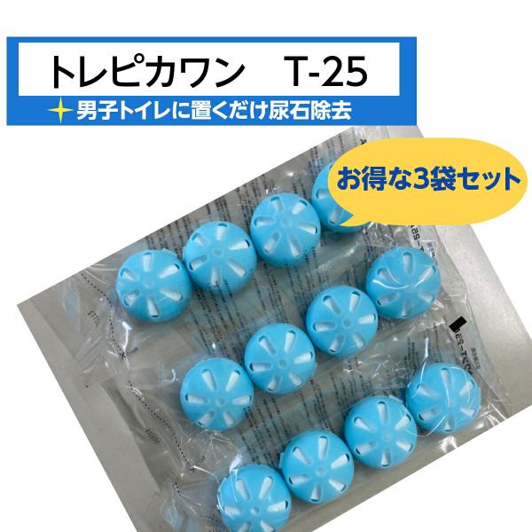 sukkiri-kirei_sk-tp25ax3