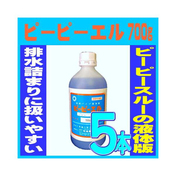 r l܂ s[s[G 700g 5{ t ̓pCvN[i[ aY  ގOX