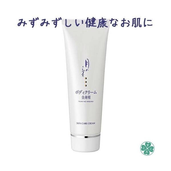 ボディクリーム yukko サイムダンプレミアム CICAフェイス&ボディ クリーム 2本セット