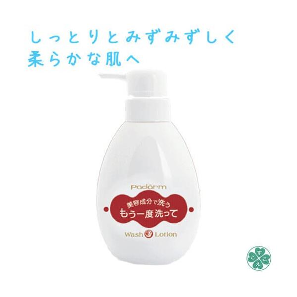 パダーム もう一度洗って 350ml : すこやかECO通信 - 通販 - Yahoo