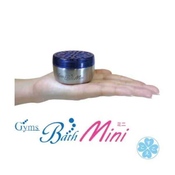 高濃度水素 ジームスバスmini : すこやかECO通信 - 通販 - Yahoo