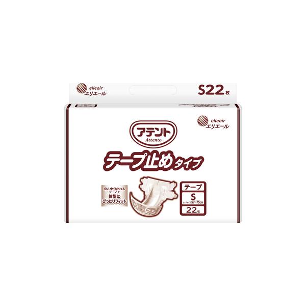アテント アテント 大人用紙おむつ テープ止めタイプ Sサイズ 22枚×3