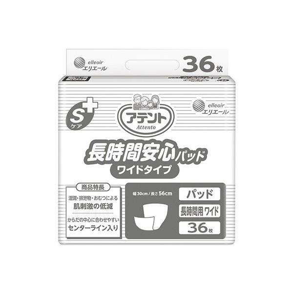 アテント アテント 大人用紙おむつ Sケア長時間安心パッド ワイド