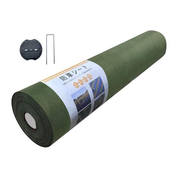 防草シート