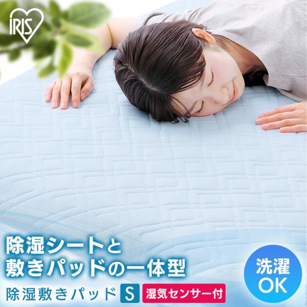 ~pbh xbhpbh VO CZT[t 100×205cm V[g ̌^ 􂦂 C ~J Q ACXI[} BSP-JB-S *