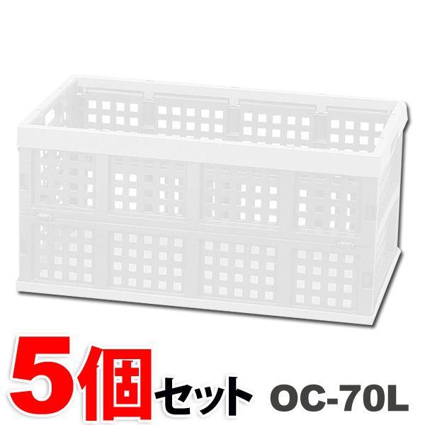 (ȂTZbg)肽݃Rei  OC-70L  i`×T  ACXI[}  V