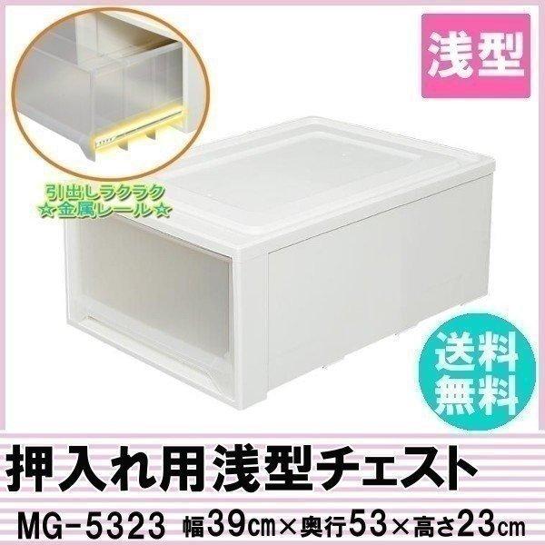 `FXg [P[X NA Rei o ߑP[X 39 s53 23 vX`bN N[[bg  ACXI[} MG-5323 *