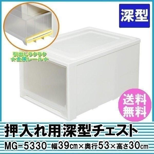 `FXg [P[X NA Rei o ߑP[X 39 s53 30 vX`bN N[[bg  ACXI[} MG-5330 *