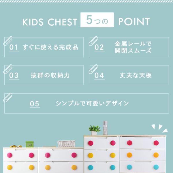 チェスト 完成品 収納ケース おしゃれ 衣装ケース おもちゃ 収納 子供 子供部屋 キッズチェスト キッズ 4段 Hg 5545 タンス たんす アイリスオーヤマ Buyee Buyee 提供一站式最全面最專業現地yahoo Japan拍賣代bid代拍代購服務 Bot Online