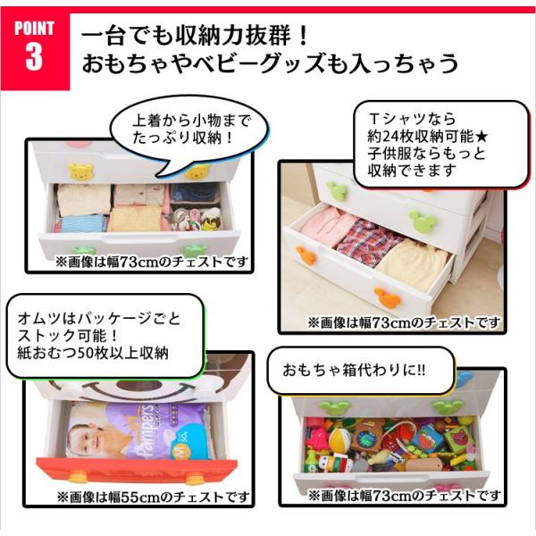 チェスト 子供用 完成品 おしゃれ 子供 おもちゃ 収納 子供部屋 キッズチェスト タンス たんす 衣装ケース 5段 衣類収納 Mhg 725 ディズニー Disney Y Buyee Buyee Japanese Proxy Service Buy From Japan Bot Online