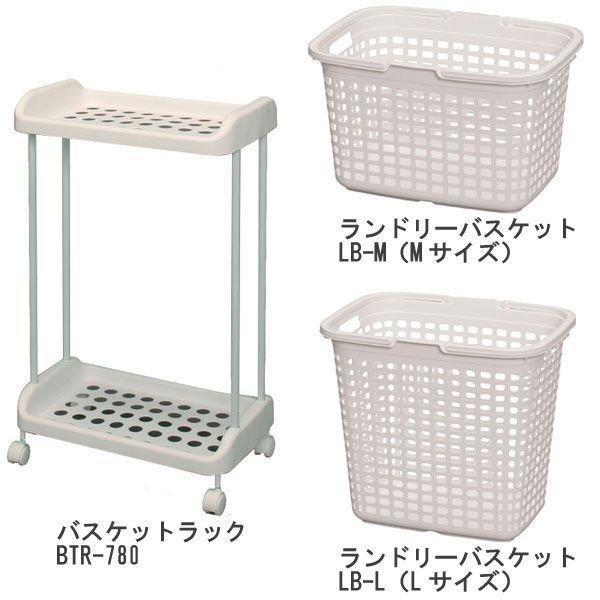 IRIS OHYAMA（アイリスオーヤマ） ランドリーバスケットアイリス