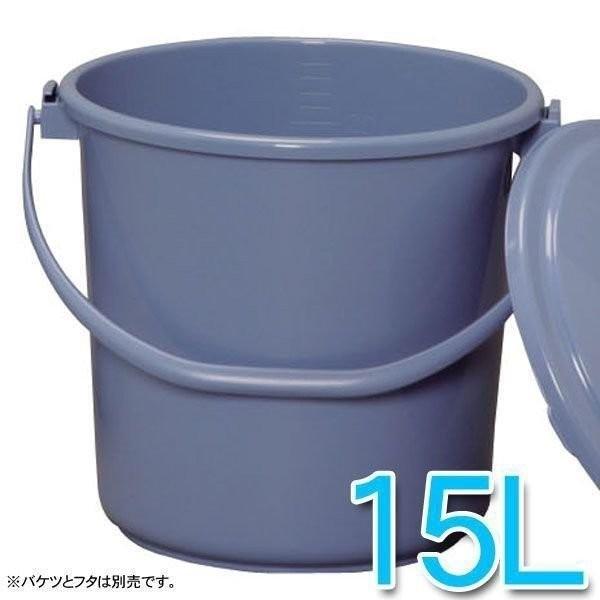 バケツ 取っ手 持ち手」の人気商品一覧 | 安い商品を通販サイトから
