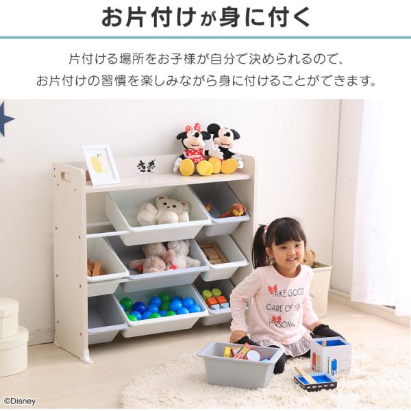 おもちゃ 収納 棚 大容量 収納ケース ボックス ラック おしゃれ ディズニー おもちゃ箱 子供部屋 シンプル ミッキー ミニー Tkthr 39 アイリスオーヤマ Buyee Buyee Japanese Proxy Service Buy From Japan Bot Online