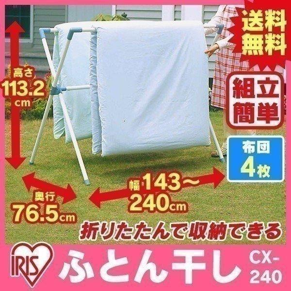 zc  O zcX^h zc4 ܂肽 y gȒP  󕨊  ~J ACXI[} CX-240 *