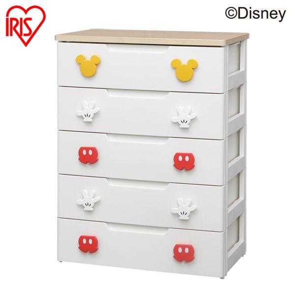 チェスト 子供 子供用 おしゃれ おもちゃ 収納 タンス たんす 衣装ケース 子供 キッズチェスト 子供部屋 ミッキーシリーズ ワイド 5段 Mhg2 725 ディズニー Buyee Buyee Japanese Proxy Service Buy From Japan Bot Online