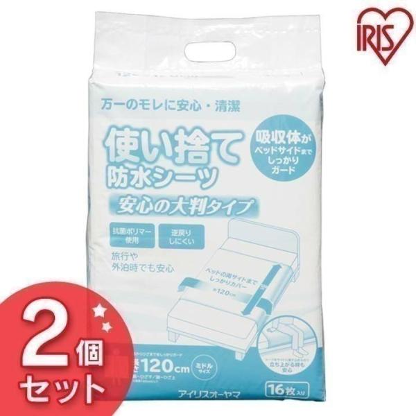 介護用品 使い捨てシーツ 総合 Favofavoitems