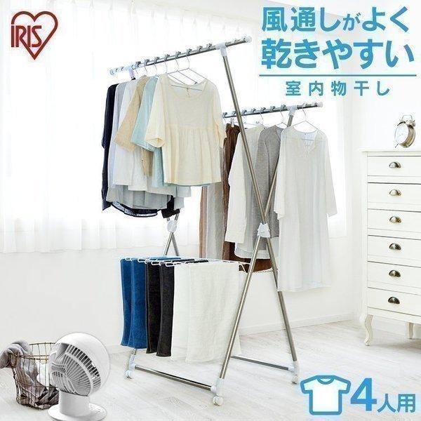 他サイト： 室内物干し 洗濯物干し 折りたたみ ステンレス 部屋干し 速乾 梅雨 4人分 組立簡単 キャスター付 風ドライ アイリスオーヤマ KDM-8514X *の商品画像