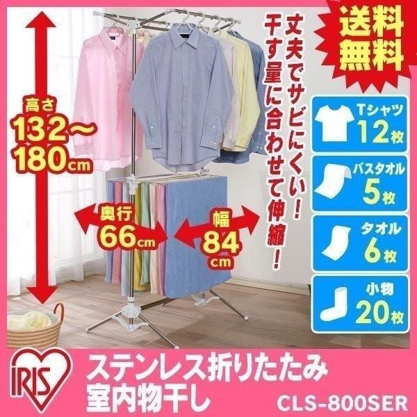  󕨊 ㉺Lk ȃXy[X RpNg[ XeX gȒP   ~J ACXI[} CLS-800SER *