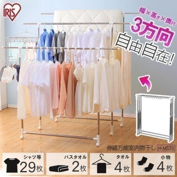  󕨊 Lk e XeX ʋC gȒP LX^[t zc   ~J ACXI[} H-MS3S *