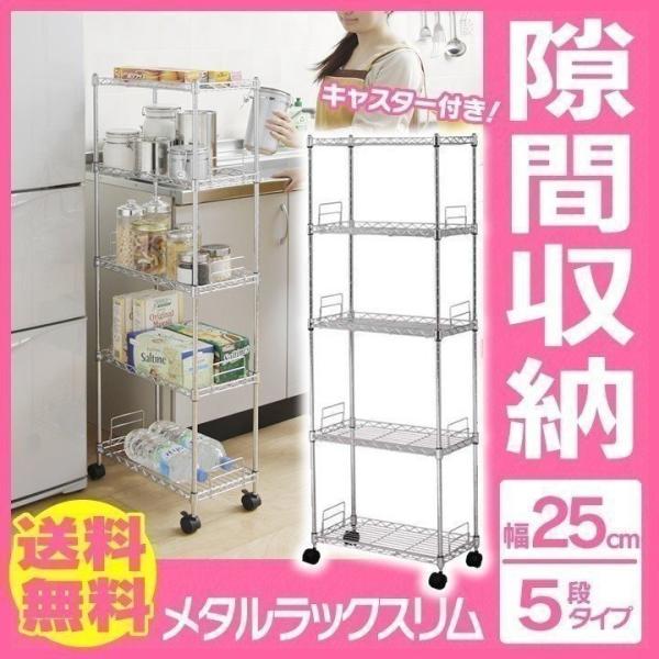 (25cm^Cv)  ^X  M-2512NiI5j  Lb`  [  h[  Ԏ[  ܎[  ^bN  ACXI[}  V