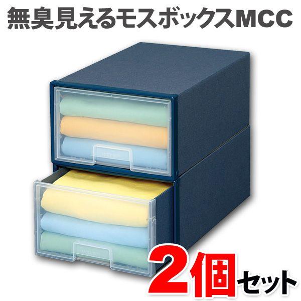 IRIS OHYAMA（アイリスオーヤマ） 収納ケース プラスチック 防虫剤付き 