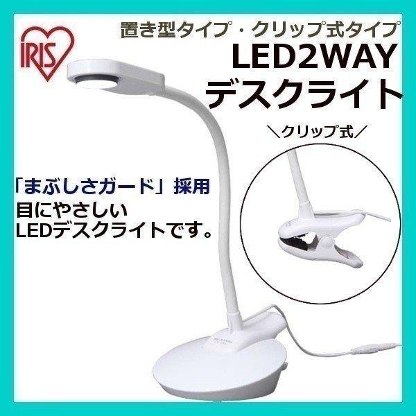 fXNCg  LED  wKfXNCg  Ɩ    wK  dC  Cg    2WAYfXNCg  LDL-202C-W  fXNX^h  dCX^h  V