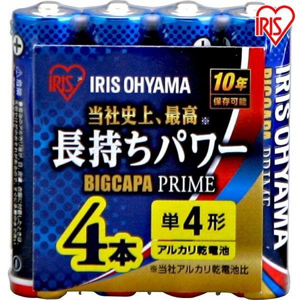 ���d�r  BIGCAPA  PRIME  �P4�`  4�{  LR03BP/4P  �A�C���X�I�[���}  �V����