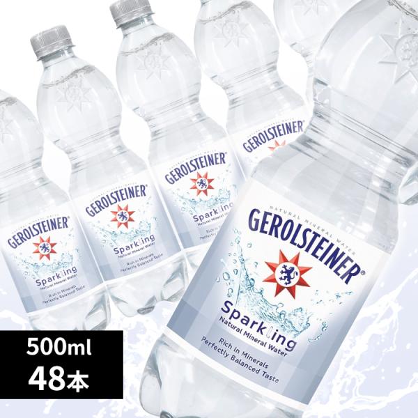 炭酸水 500mL ゲロルシュタイナー 天然炭酸水 48本セット (D) 代引不可 新生活 :7137550:すくすくスマイル 通販 天然炭酸水 NABEGHLAVI (ナベグラヴィ) 500ml 12本|ナチュラルミネラルウォーター|スパークリング|硬水|重炭酸イオン