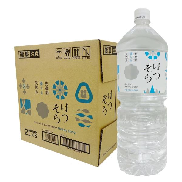 水 ミネラルウォーター 天然水 2l 6本 まとめ買い 軟水 2リットル 6本セット 安曇野ミネラルウォーター 2lpet D 代引不可 すくすくスマイル 通販 Yahoo ショッピング