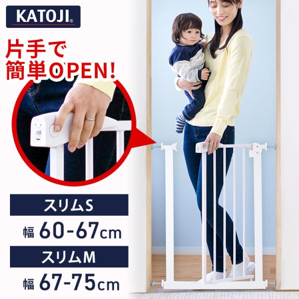 カトージ　安全フェンス　ベビーゲート カトージ（KATOJI） ベビーフェンス 木製 置くだけ 簡単設置 4変形 高