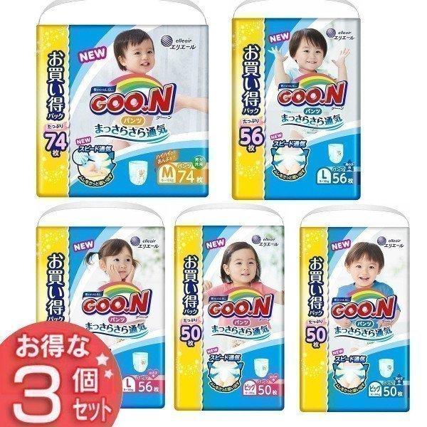 紙おむつ グーン パンツ おむつの通販 価格比較 価格 Com