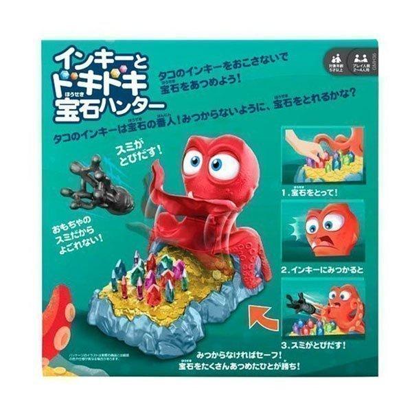インキーとドキドキ宝石ハンター Gmh36 カワダ D すくすくスマイル 通販 Yahoo ショッピング