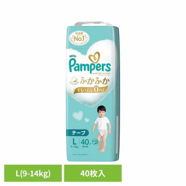 他サイト： Pampers P&amp;amp;G オムツ おむつ 紙オムツ 紙おむつ 乳児 赤ちゃん パンパース はじめての肌へのいちばん / スーパージャンボ L 40枚（9-14kg） パンパースの商品画像