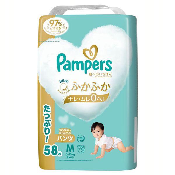 他サイト： パンパース 肌へのいちばんパンツ / ウルトラジャンボ M はいはい 58枚（5-10kg） P&amp;amp;amp;amp;amp;amp;amp;amp;amp;amp;amp;G (D)の商品画像