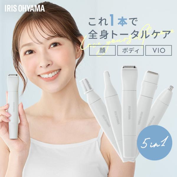 （検索用：IRISOHYAMA ボディシェーバー フェイスシェーバー 全身 眉毛 産毛 デリケートゾーン VIOライン マルチレディースシェーバー 電動シェーバー 乾電池式 防水 旅行 出張 4967576706681）●翌日優良配送対象商...