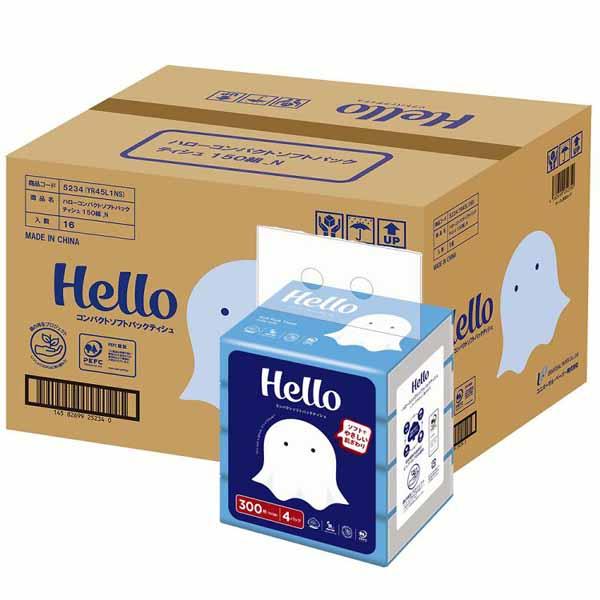【在庫処分】【ケース販売】ハロー ソフトパックティシュペーパー 300枚(150 ユニバーサル・ペーパー ハローソフトパックティシュ150組（300枚）×5
