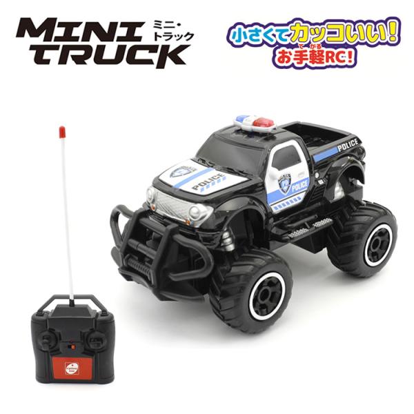 トイラジコン ラジコン R/C ミニトラック 対象年齢：6歳以上 パトカー