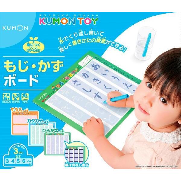 3才から もじ かずボード 知育玩具 学習玩具 くもん出版 T すくすくスマイル 通販 Yahoo ショッピング