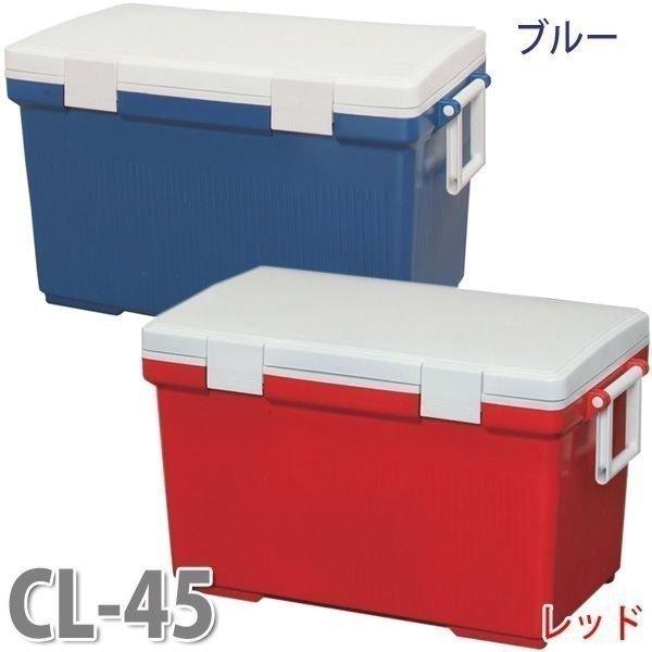 クーラーボックス  CL-45  レッド・ブルー/ホワイト(アイリスオーヤマ)  新生活