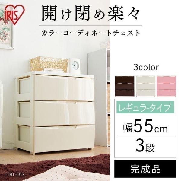 3段 収納ケース たんす プラスチックの人気商品・通販・価格比較 - 価格.com 3段 収納ケース たんす プラスチックの人気商品・通販・価格比較 - 価格.com