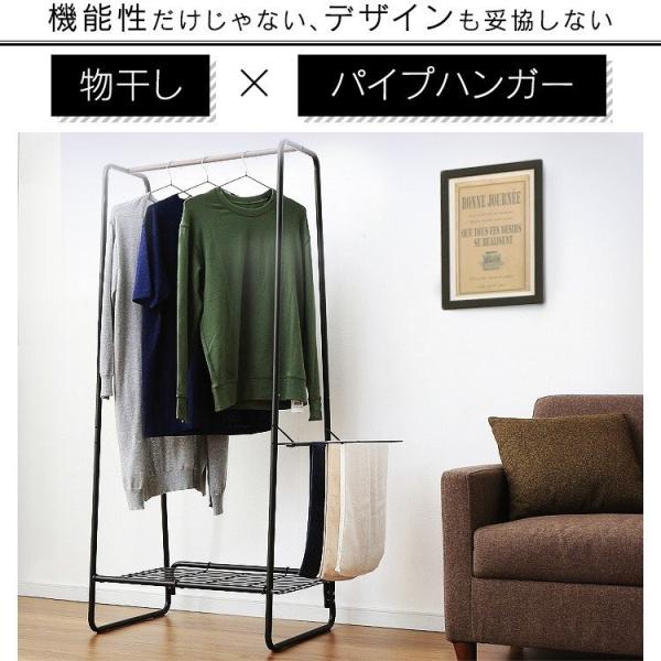 物干し ハンガーラック パイプハンガー 室内物干し おしゃれ スタイル物干し 干す 部屋干し 収納 ｗ６４０ Hkm 640 アイリスオーヤマ Buyee Buyee 日本の通販商品 オークションの代理入札 代理購入