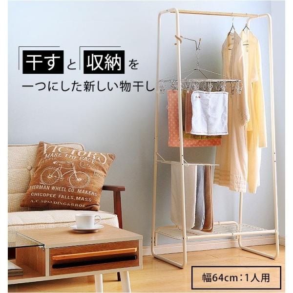 物干し ハンガーラック パイプハンガー 室内物干し おしゃれ スタイル物干し 干す 部屋干し 収納 ｗ６４０ Hkm 640 アイリスオーヤマ Buyee 日本代购平台 产品购物网站大全 Buyee一站式代购 Bot Online