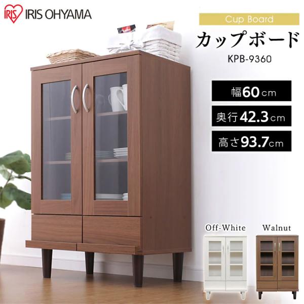 食器棚 カップボード KPB-9360 オフホワイト・ウォールナット アイリスオーヤマ :m251473:すくすくスマイル - 通販 - Yahoo!ショッピング 食器棚 カップボード KPB-9360 オフホワイト・ウォールナット アイリスオーヤマ :m251473:すくすくスマイル - 通販 - Yahoo!ショッピング